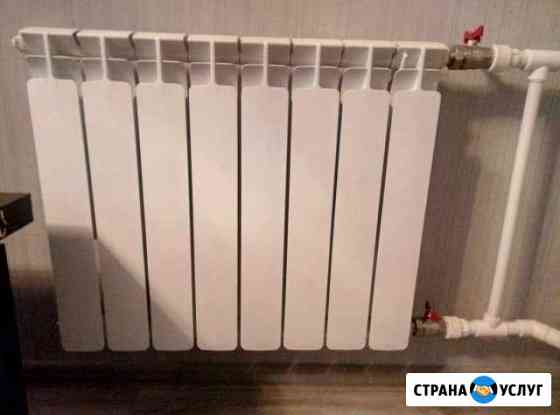 Сантехника Дмитров