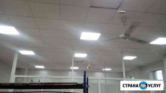 Знакомый электрик Волгодонск
