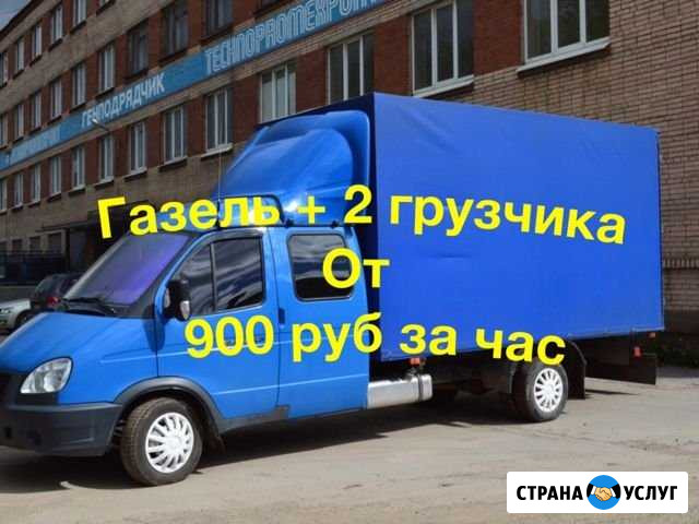 Квартирные, Офисные Переезды, Грузчики, Транспорт Нижний Новгород - изображение 1