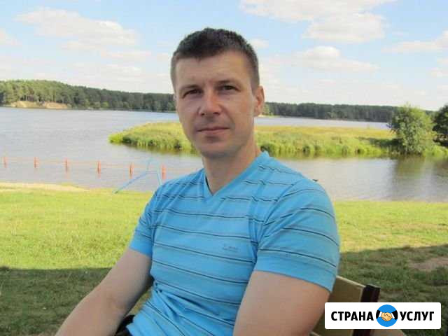 Создание сайтов Ульяновск - изображение 1