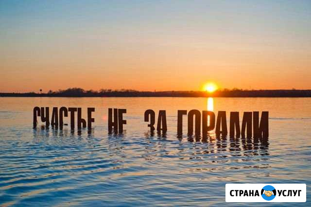 Психолог Ханты-Мансийск - изображение 1