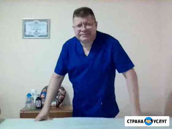 Массаж Челябинск