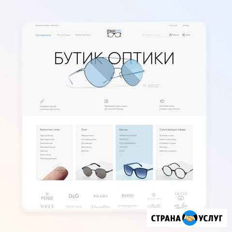 Создание сайтов любой сложности Ярославль - изображение 1