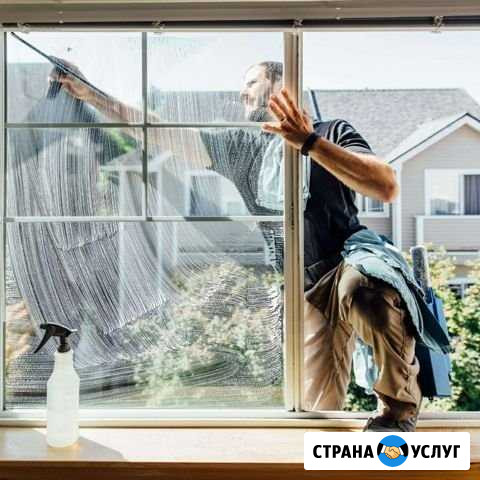 Мойка окон и уборка квартир Кострома - изображение 1