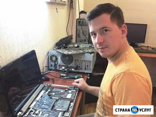 Ремонт компьютеров Ноутбуков Установка Windows Воронеж - изображение 1