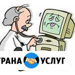 Ремонт компьютеров и ноутбуков Черкесск - изображение 1