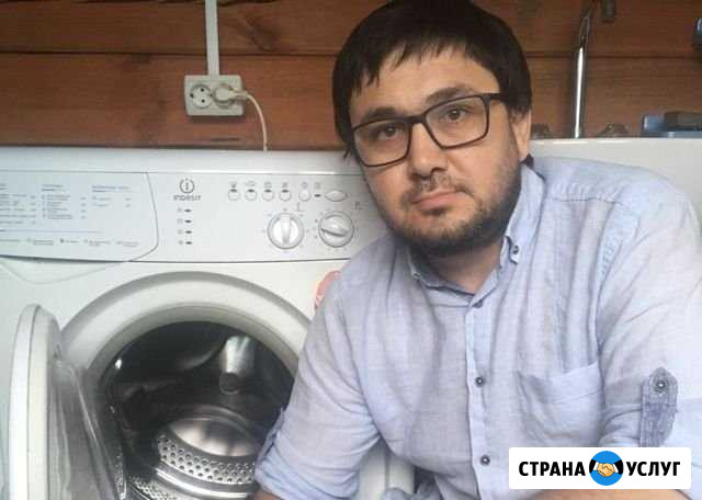 Ремонт стиральных машин Уфа - изображение 1