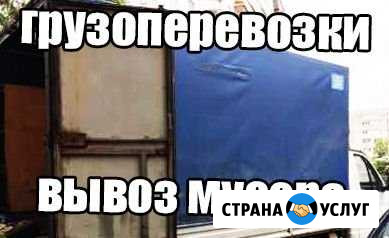 Вывоз строй мусора.доставка строй материал Астрахань - изображение 1