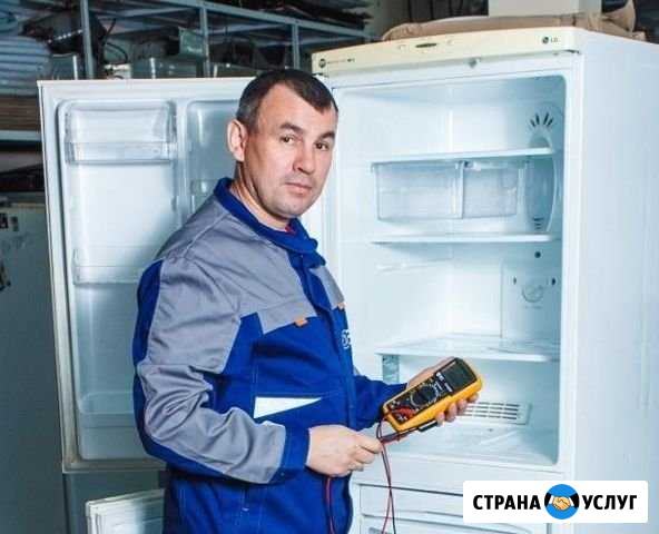 Ремонт холодильников частный мастер Пермь - изображение 1