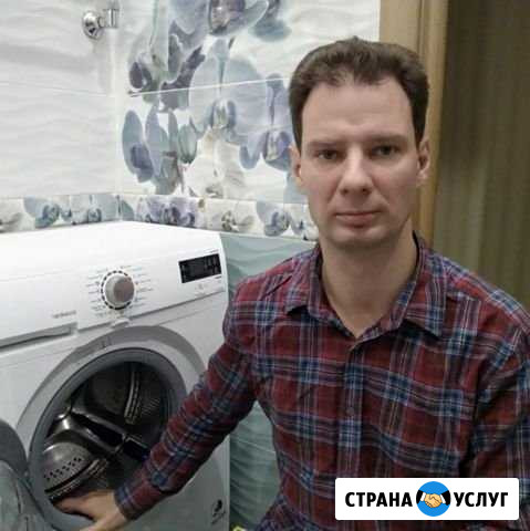 Профессиональный ремонт стиральных машин Дзержинск - изображение 1