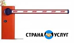 Шлагбаум с установкой Новосибирск - изображение 1