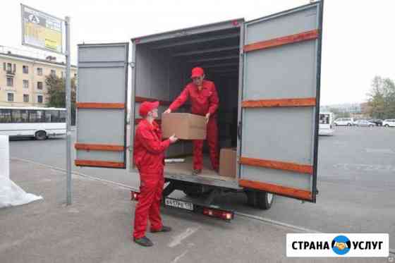 ПереездыГрузчики Воронеж