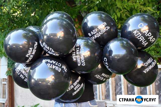 Воздушные шарики 24 часа. Обычные от 40 Бугульма - изображение 1