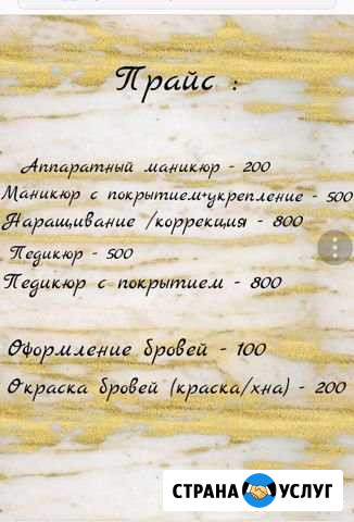 Красота Семилуки - изображение 1