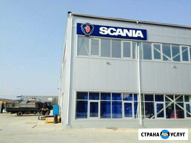 Изготовление Рекламной Продукции Братск - изображение 1