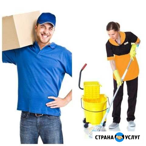 Грузчики.Разнорабочие.Уборщицы.Дворники Петрозаводск - изображение 1
