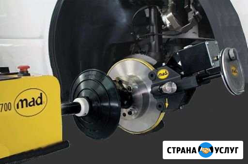Проточка тормозных дисков Грозный - изображение 1