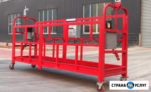 Строительные люльки ZLP аренда Казань - изображение 1