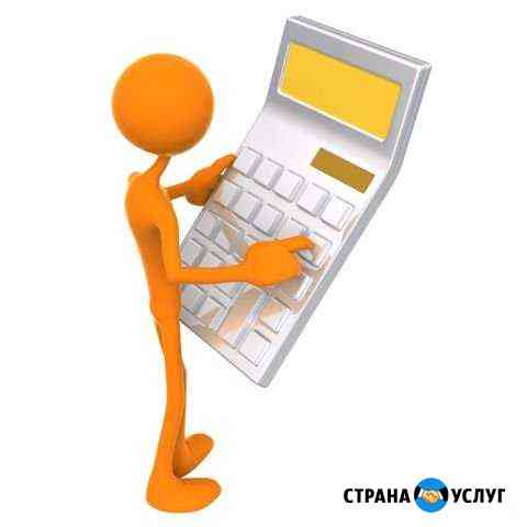 Оказание бухгалтерских услуг Пермь
