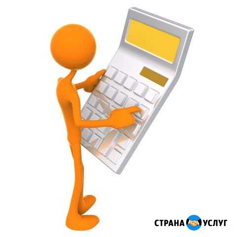 Оказание бухгалтерских услуг Пермь - изображение 1
