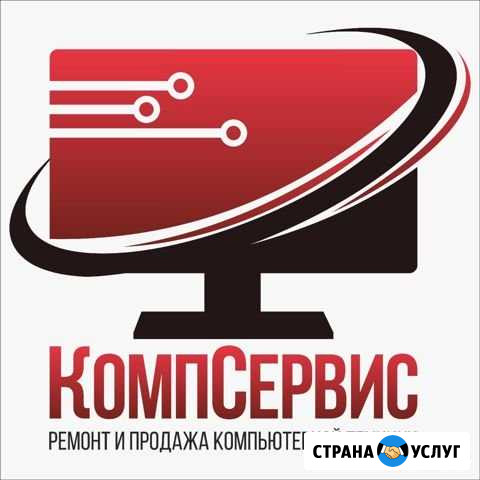 Ремонт и продажа компьютерной и мобильной техники Можайск - изображение 1