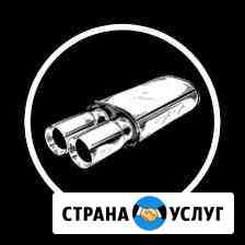 Бесплатное удаление катализаторов Ставрополь