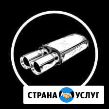 Бесплатное удаление катализаторов Ставрополь - изображение 1