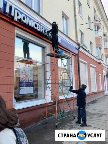Мойка окон,витражей,балконов и фасадов Иркутск - изображение 1