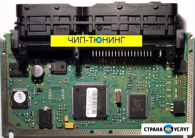 Автосервис сто самообслуживания Драйv Ставрополь - изображение 1