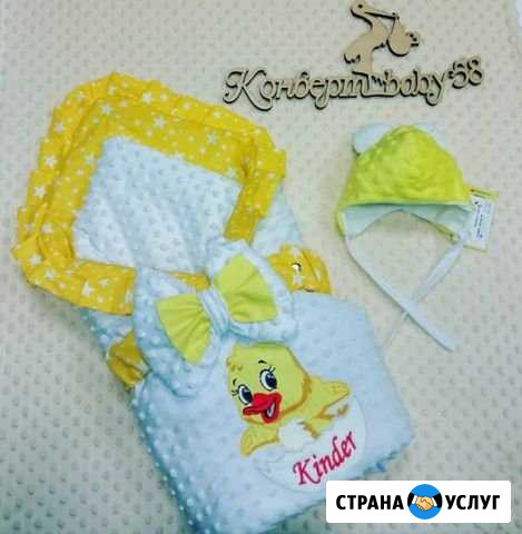 Конверты на любой сезон, в наличии Пенза - изображение 1