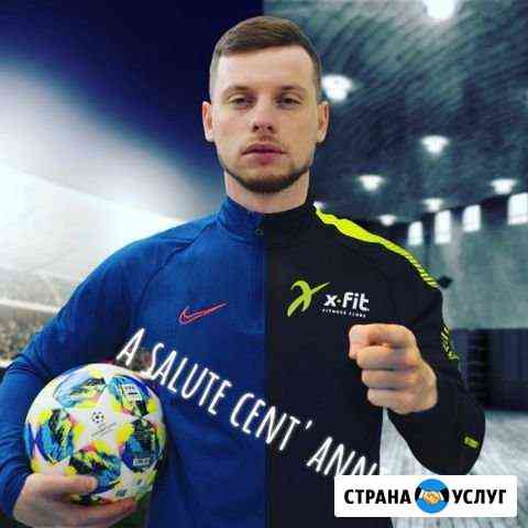 Детский Тренер по футболу Краснодар