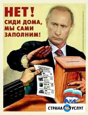 Юридическая помощь Ярославль