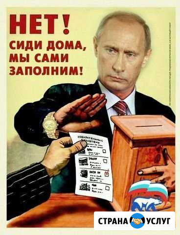 Юридическая помощь Ярославль - изображение 1