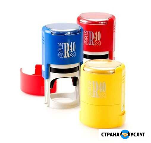 Печати - штампы 72 Тюмень - изображение 1