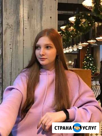 Репетитор по английскому языку Волжский Волгоградской области - изображение 1