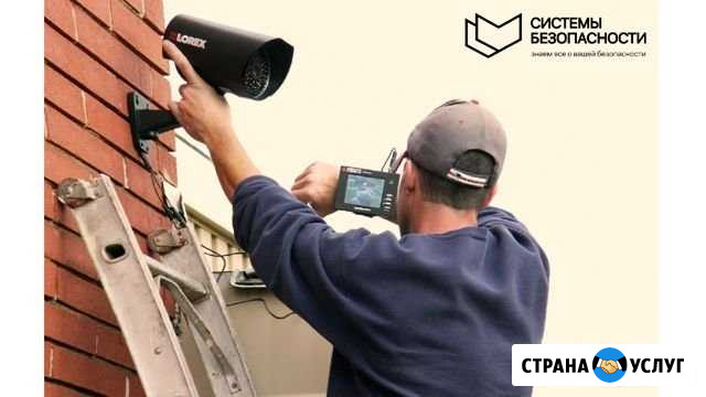 Монтаж видеонаблюдения пожарной сигнализации Краснодар - изображение 1