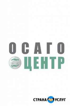 Осаго диагностическая карта техосмотр Иваново