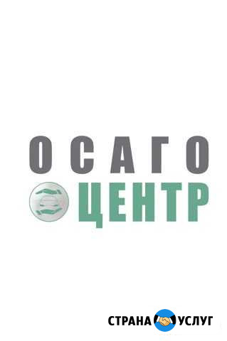 Осаго диагностическая карта техосмотр Иваново - изображение 1