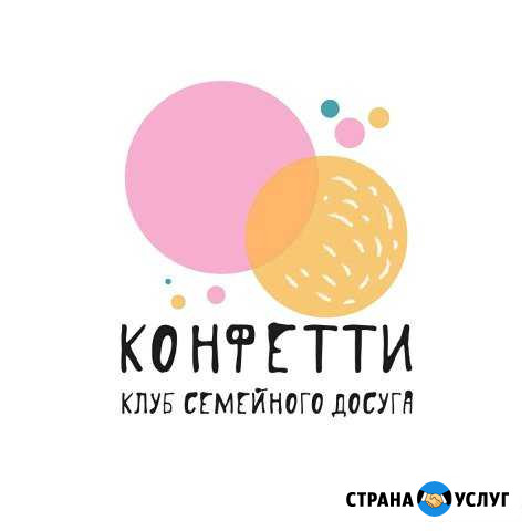 Малышкина школа. Подготовка к школе. Игротека. Лог Выборг - изображение 1