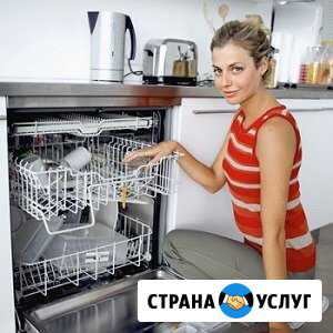 Ремонт посудомоечных и стиральных машин Астрахань - изображение 1