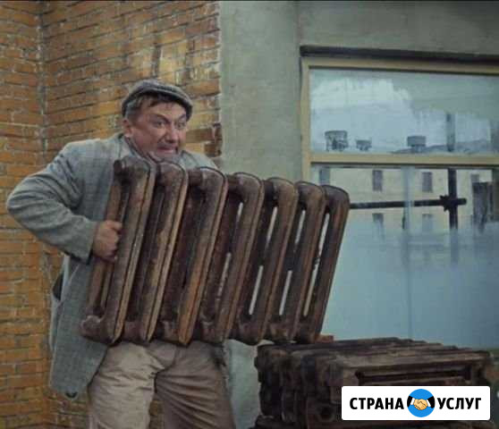 Прием лома черных и цветных металлов Лысково - изображение 1