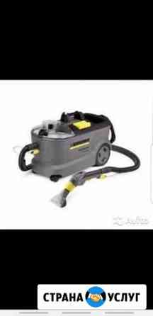Аренда пылесоса для химчистки Казань
