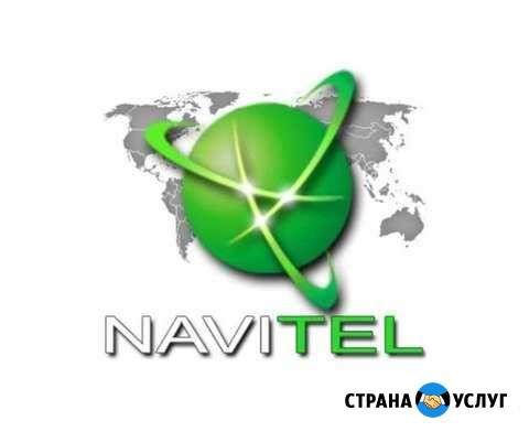 Установка навител Соликамск - изображение 1