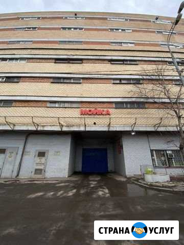 Химчистка автомобиля Москва - изображение 1