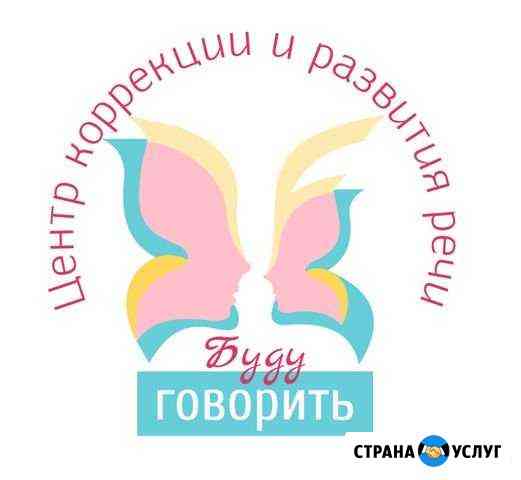 Учитель-логопед Рязань