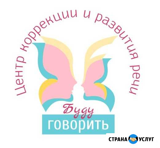 Учитель-логопед Рязань - изображение 1