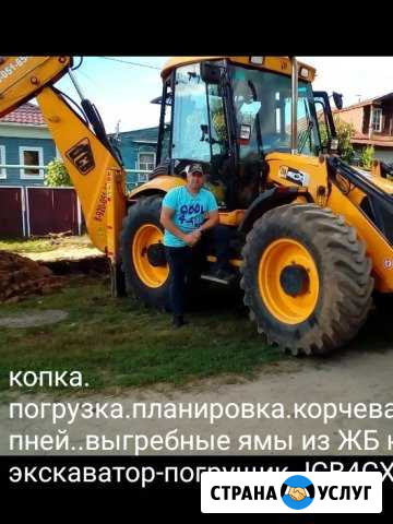 Экскаватор погрузчик jcb4сх.гидромолот.ямобур Павлово - изображение 1
