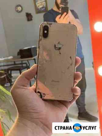 Ремонт iPhone Иркутск