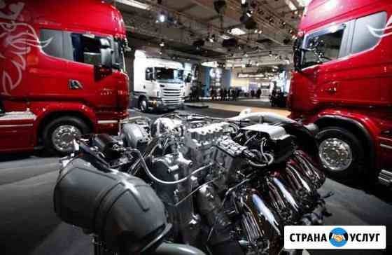 Ремонт грузовых автомобилей Иркутск