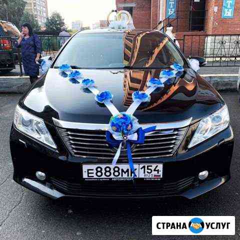 Аренда Авто Новосибирск